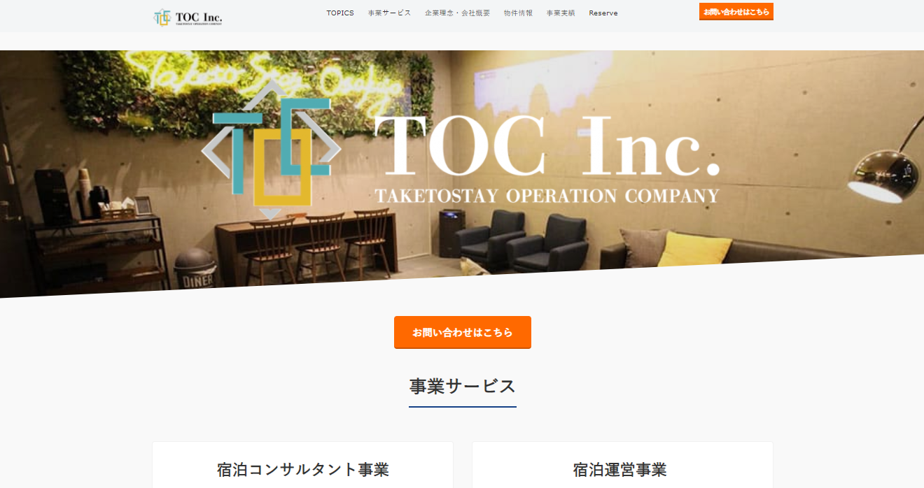 TOC