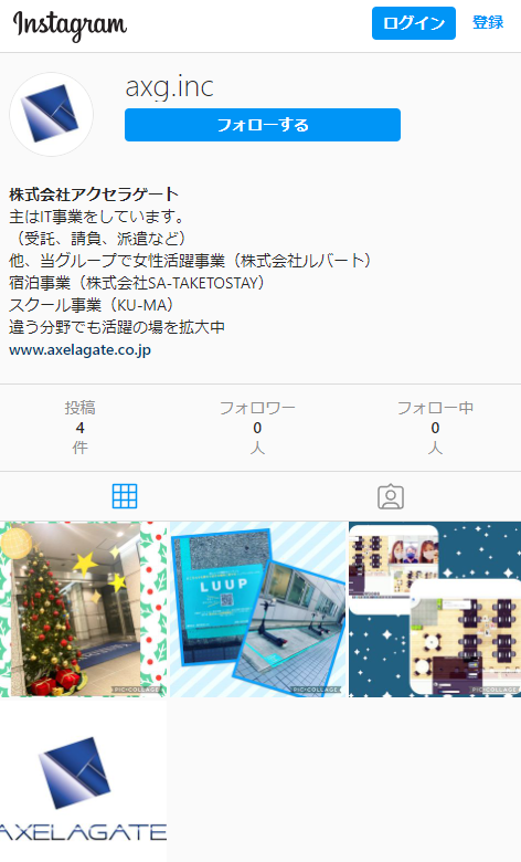 Instagram始めました！