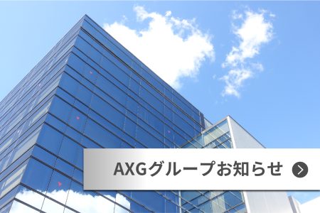 2025年4～6月ママハピEXPO当社システムサプライヤーパートナー協賛会場