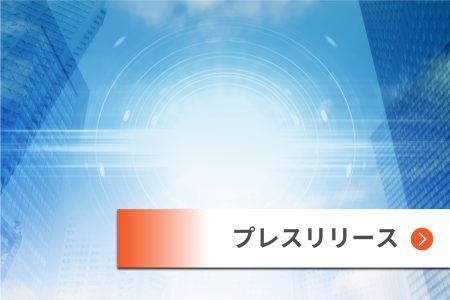 当社受託案件ではAIを活用しております